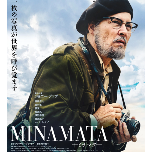 The Movie “MINAMATA” Released - A Chance to Question Economy or Life?