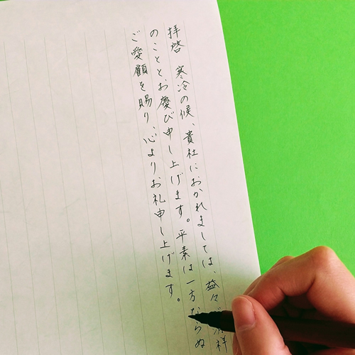 Why is there both vertical writing and horizontal writing in Japanese?