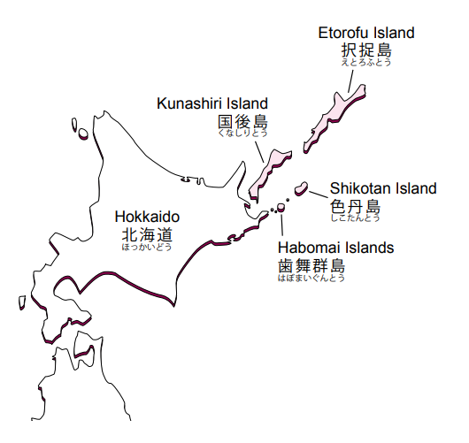 Are the Islands to the  North-east of Hokkaido  Russian Territory?