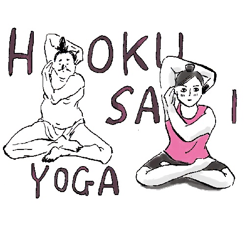Hokusai Yoga