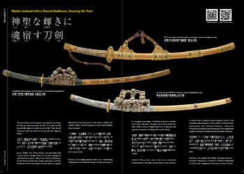 Hiragana Times March 2024