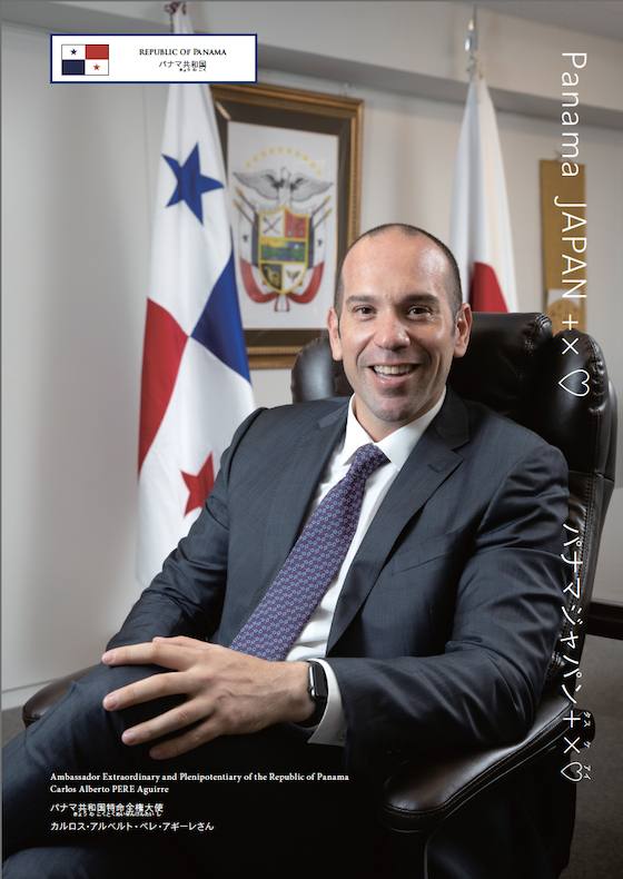 Photo of Ambassador of Panama