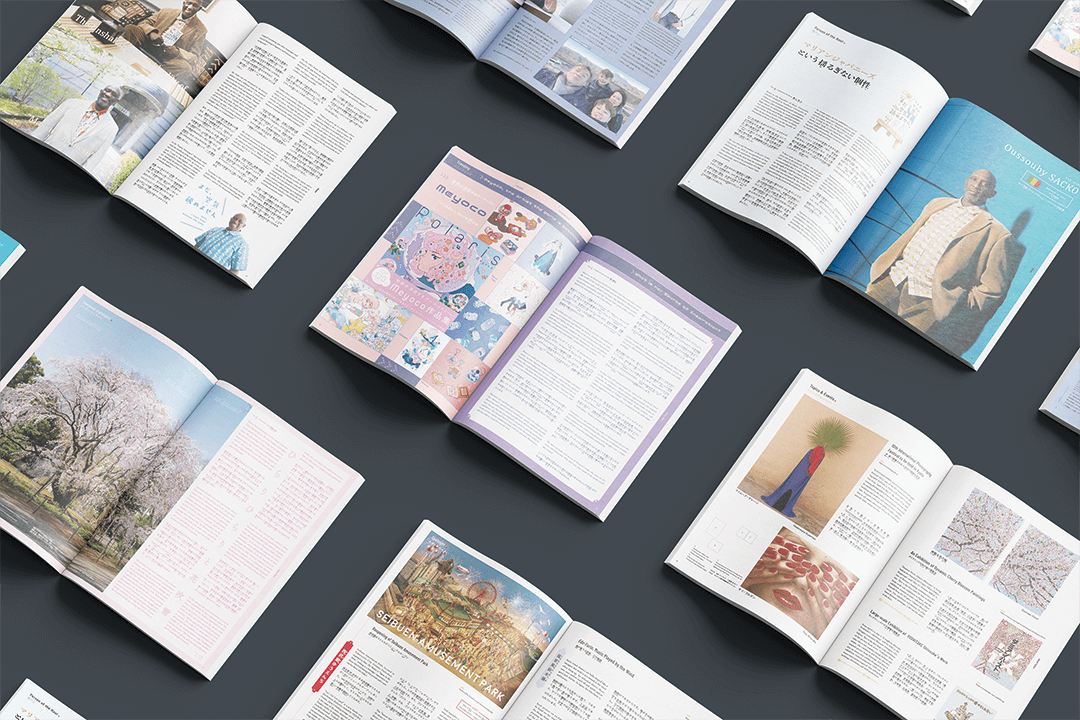 hiragana times_2 hiragana times_2