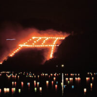 京都　大文字送り火と灯籠流し