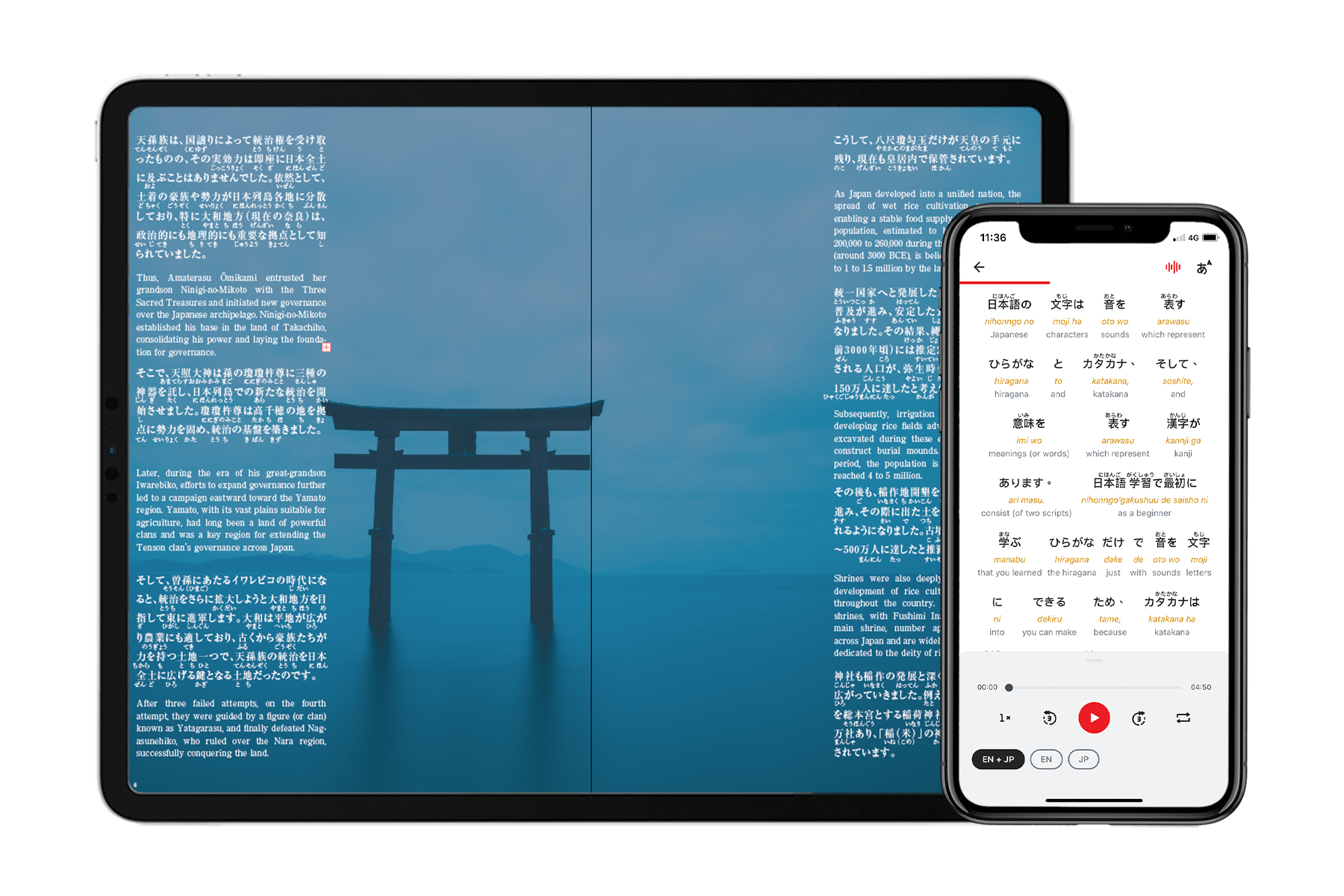 Hiragana Times App