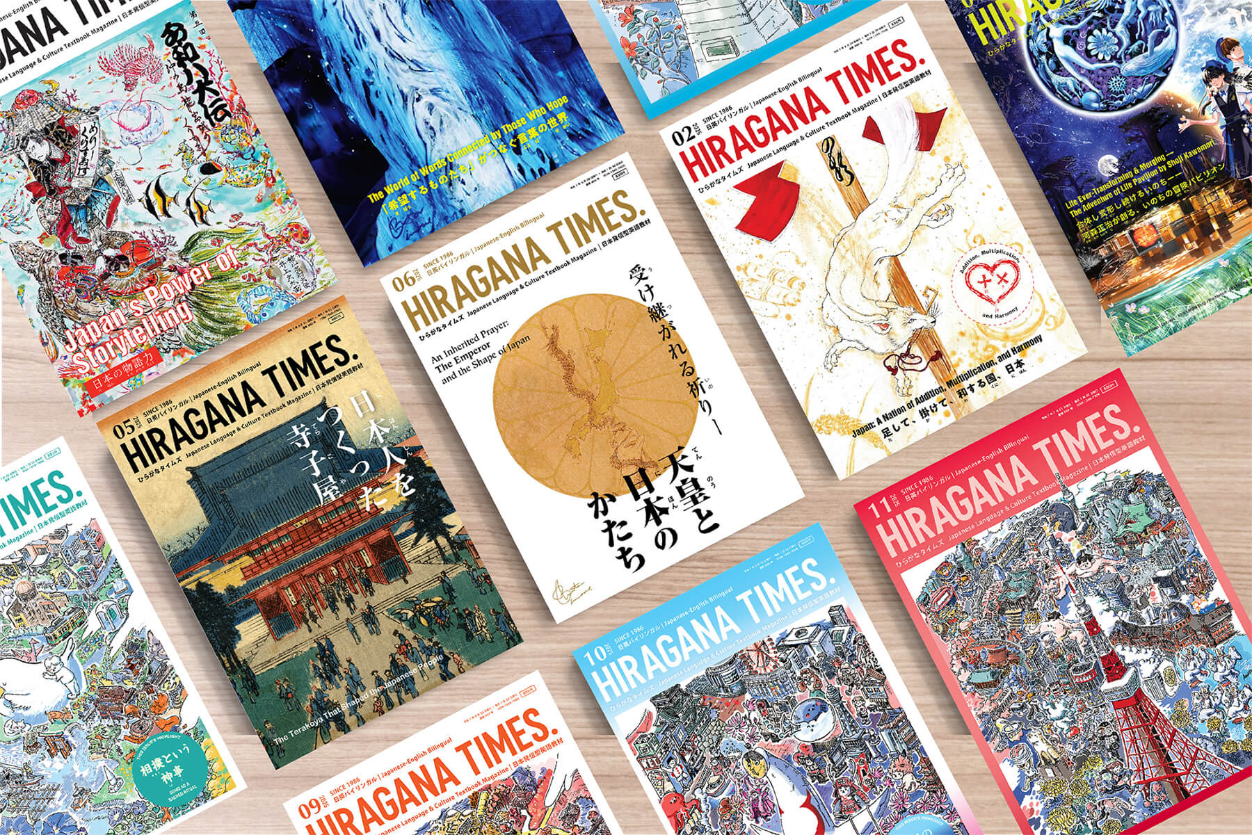 Hiragana Times Magazines