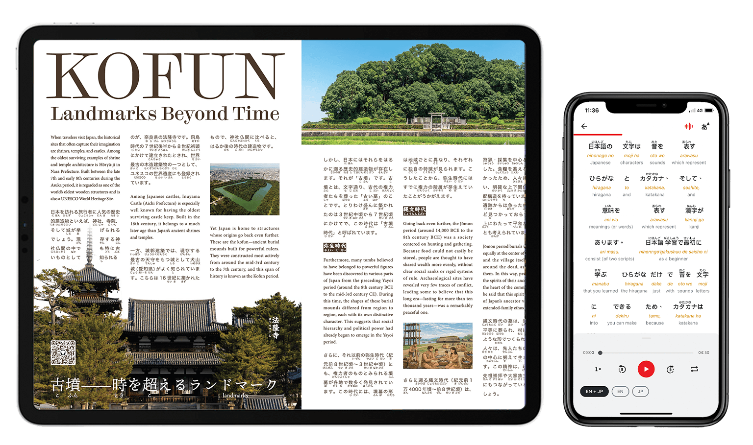 Hiragana Times on tablet