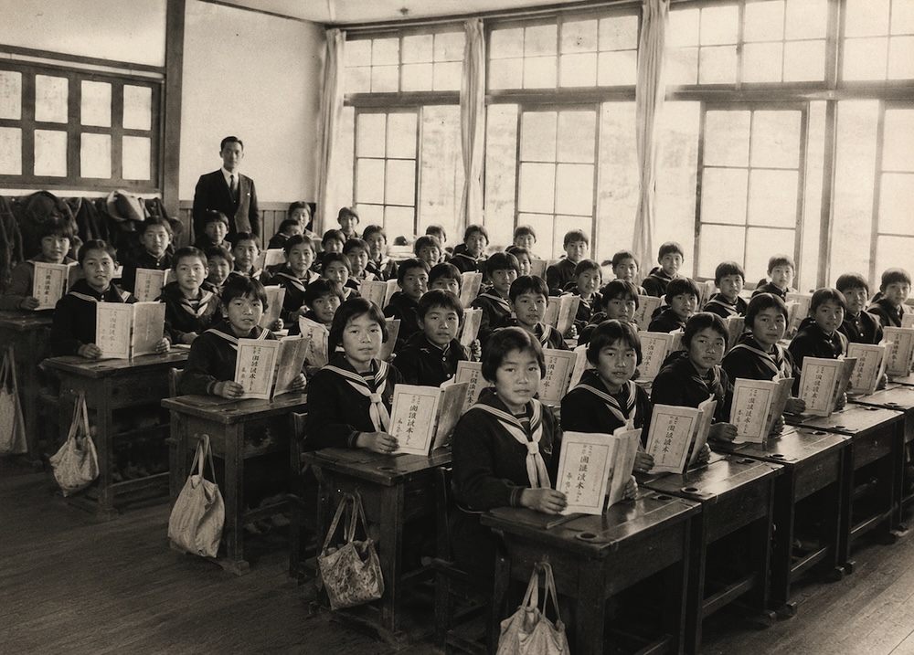 Japanese elementary school