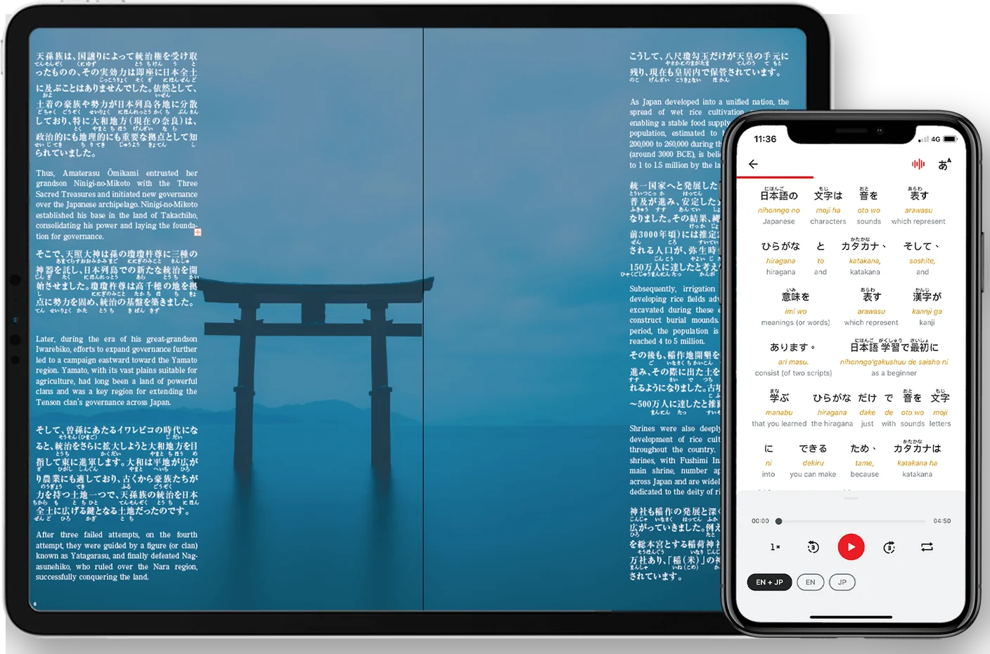 Hiragana Times App Edition