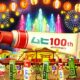 Japan’s Summer Staple “Muhi” Turns 100! <br src=