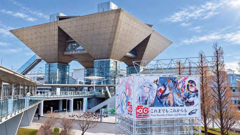 Comic Market at Tokyo International Exhibition Center