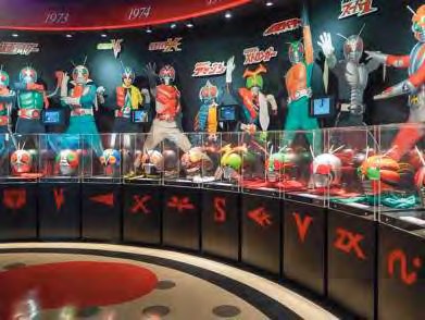 Ishinomori Manga Museum