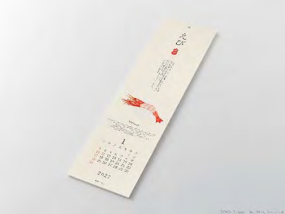 2027 Wall-Hanging Echizen Washi Sushi Calendar