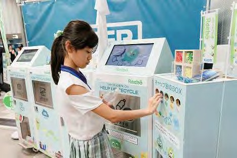 Recycling at the KEEP TOKYO CLEAN event